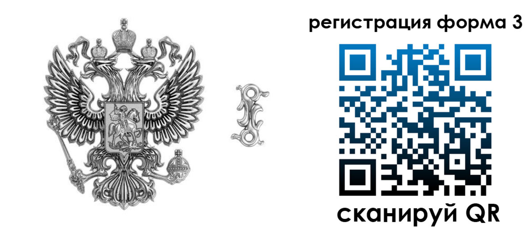 временная регистрация для школы в Верхнем Тагиле