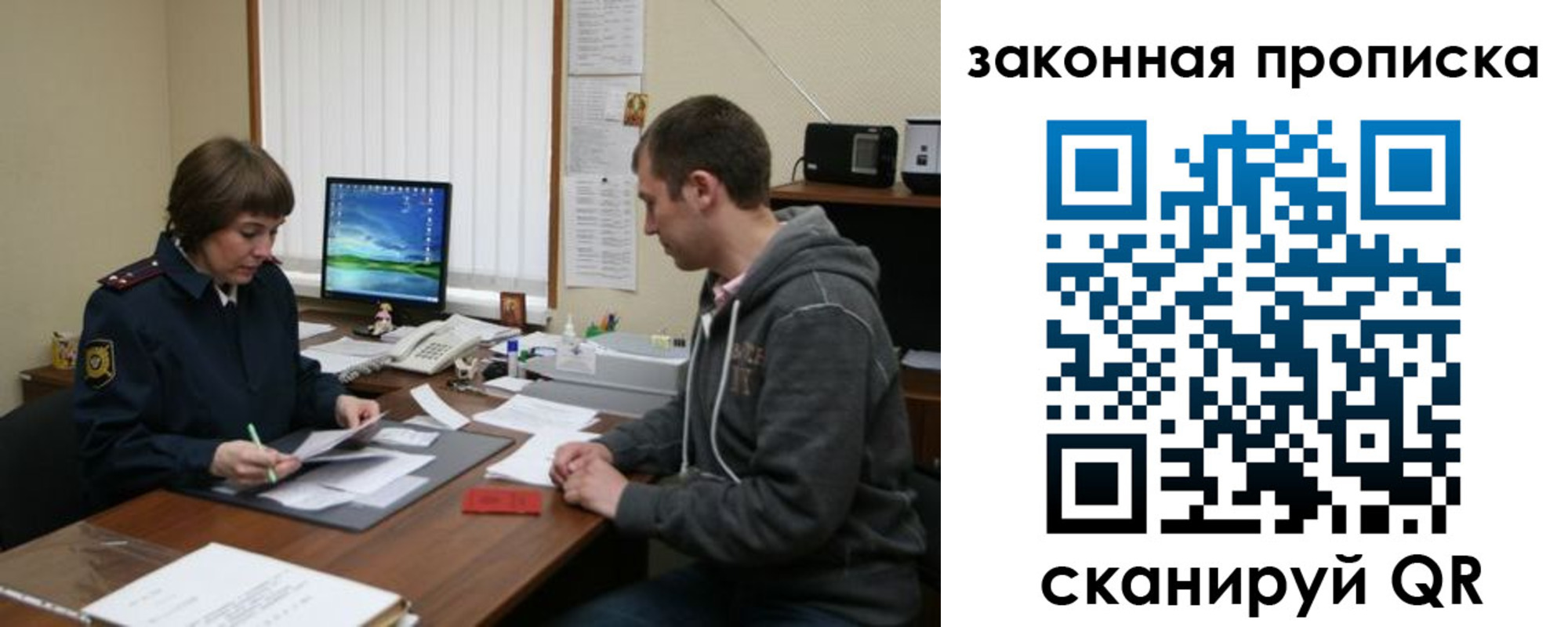 прописка гарантия в Верхнем Тагиле