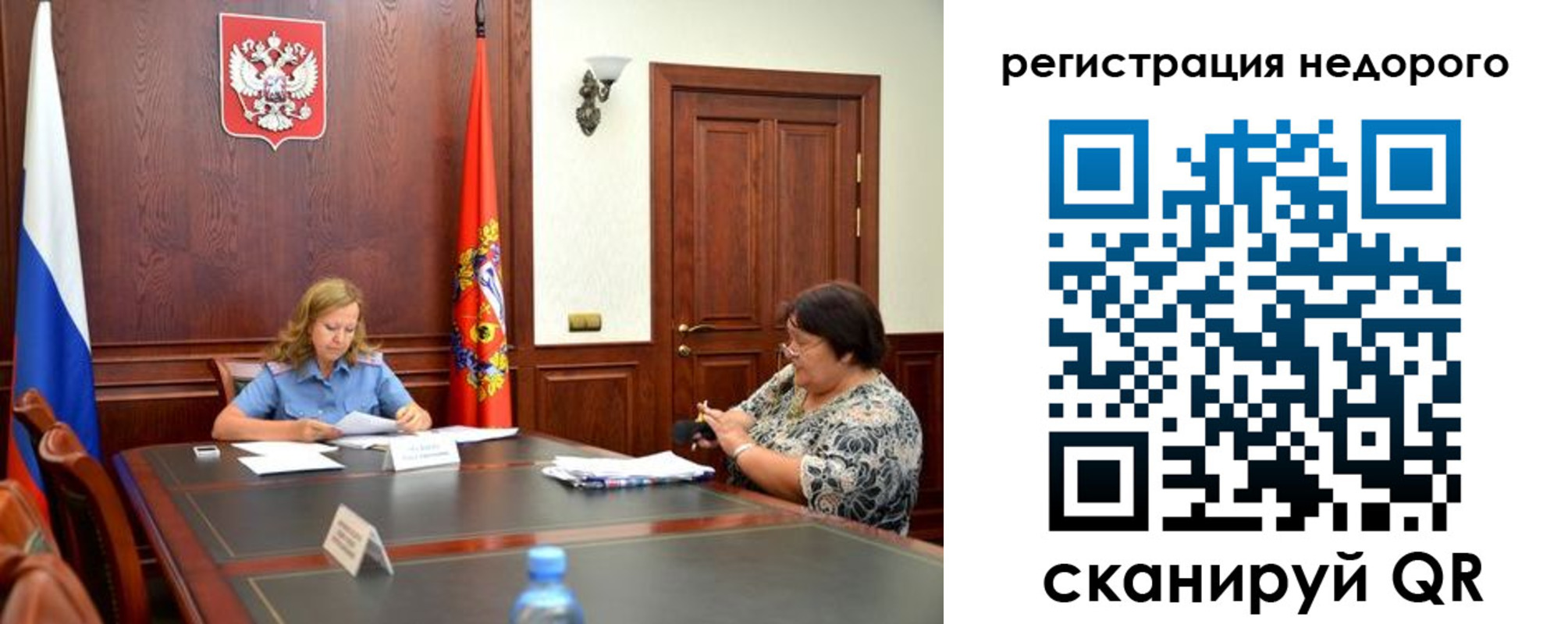 временная регистрация законно в Верхнем Тагиле